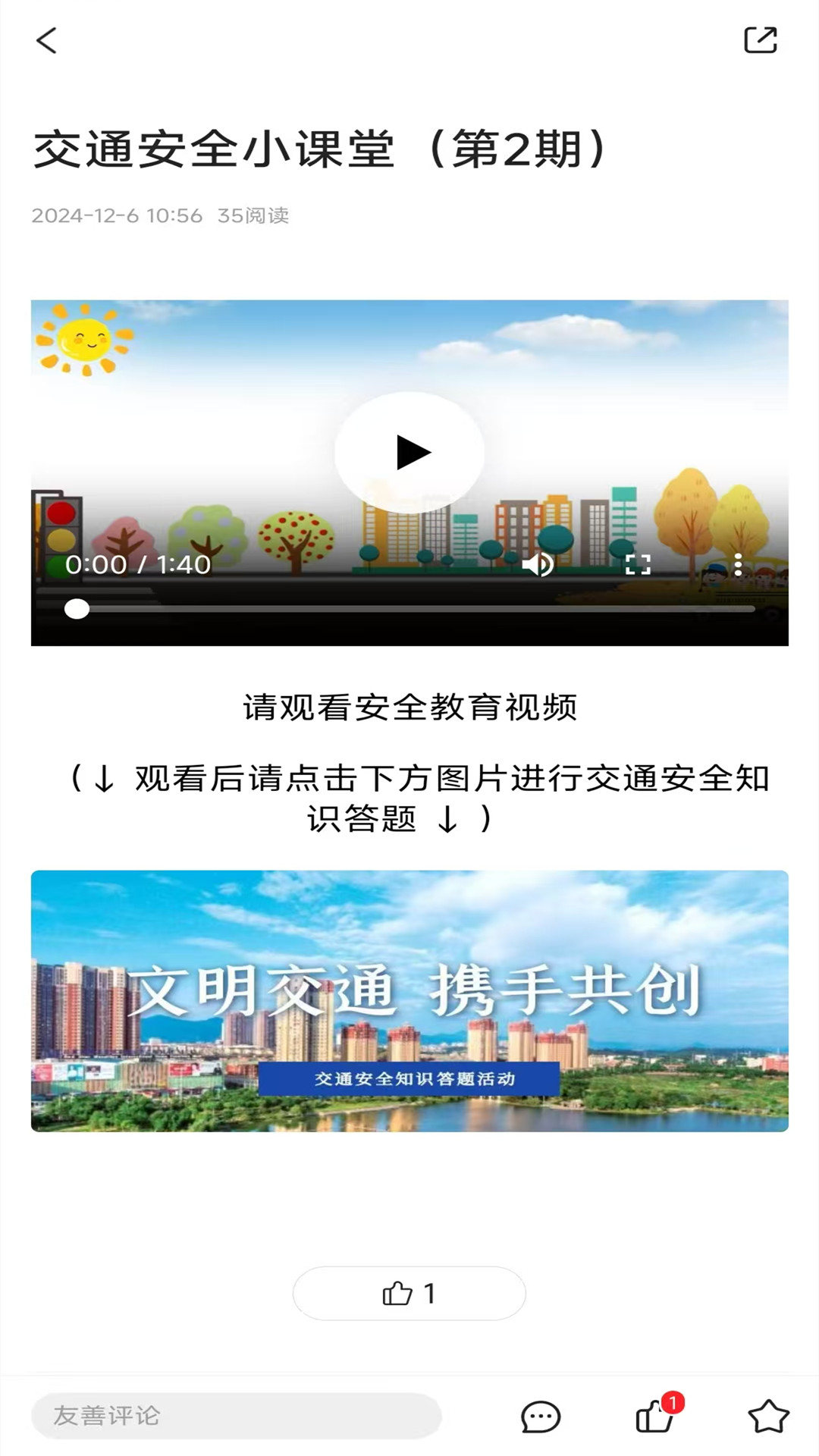 画屏分宜app截图
