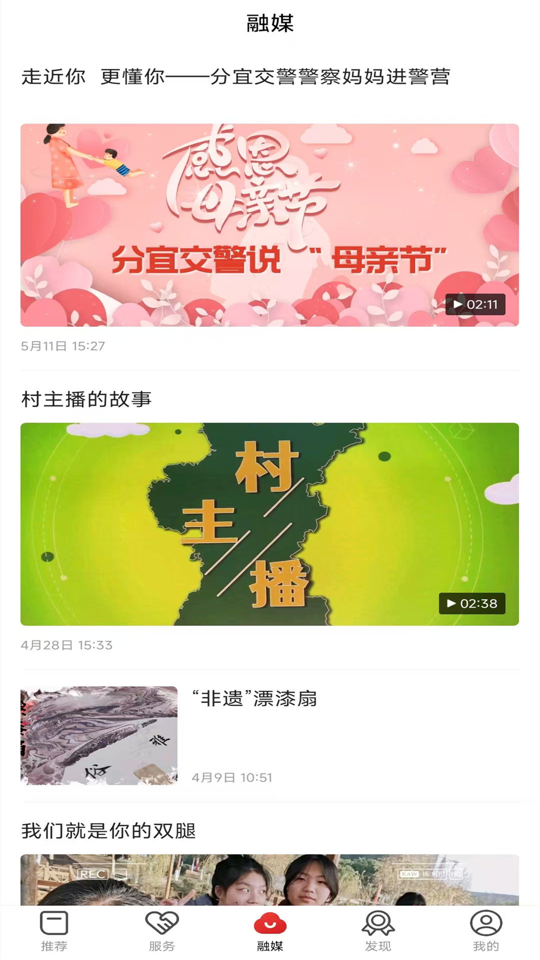 画屏分宜app截图