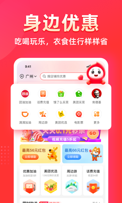 花生日记app截图