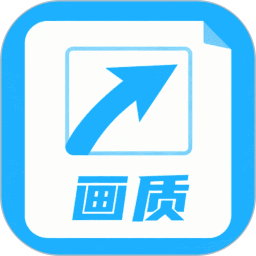 画质助手120帧 v1.0.8.8