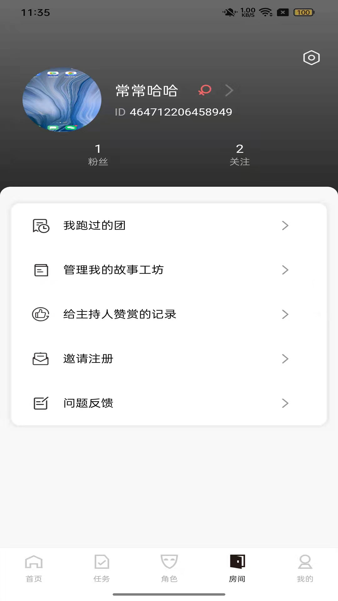 灰镜下载介绍图