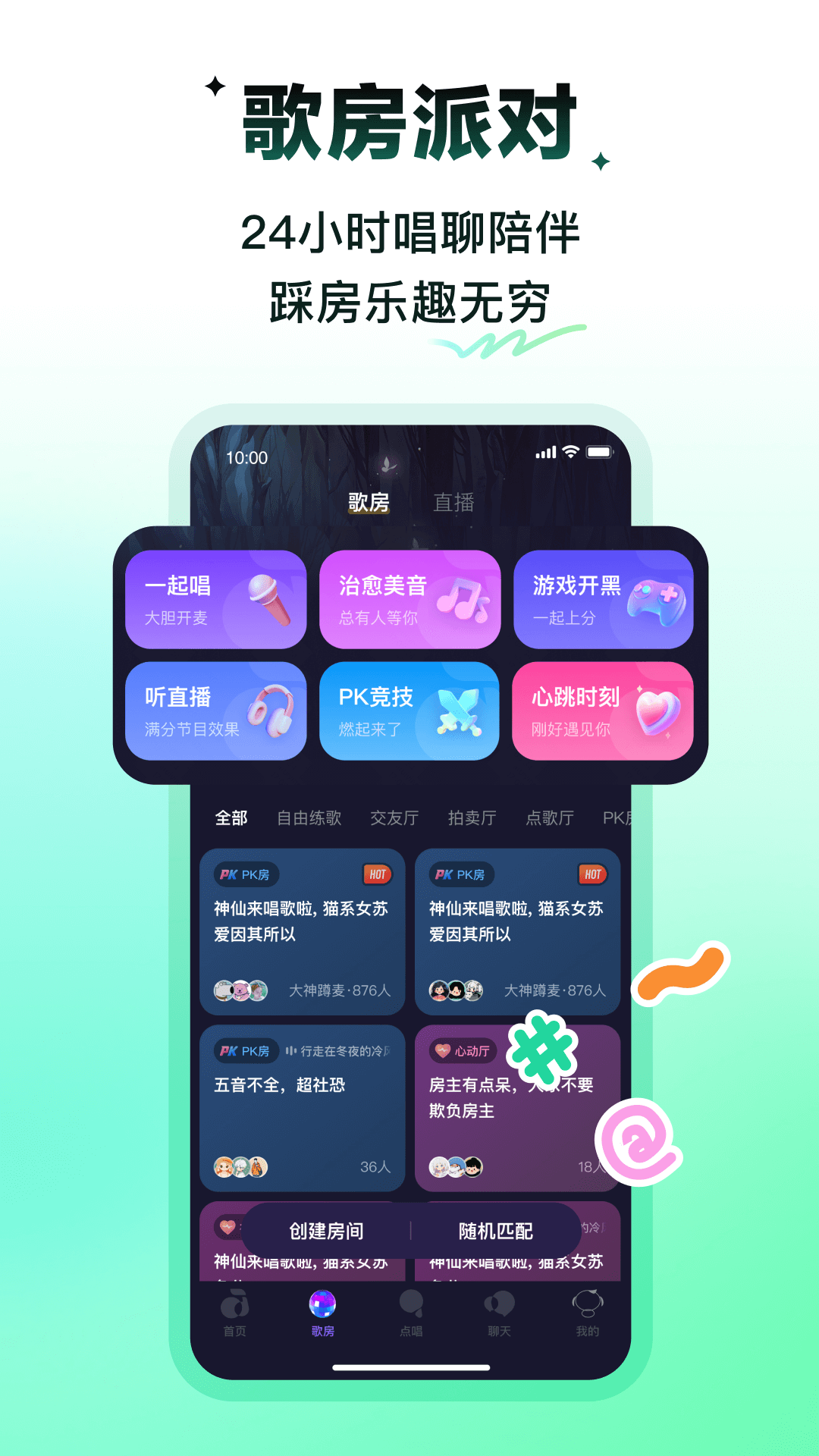 回森app截图