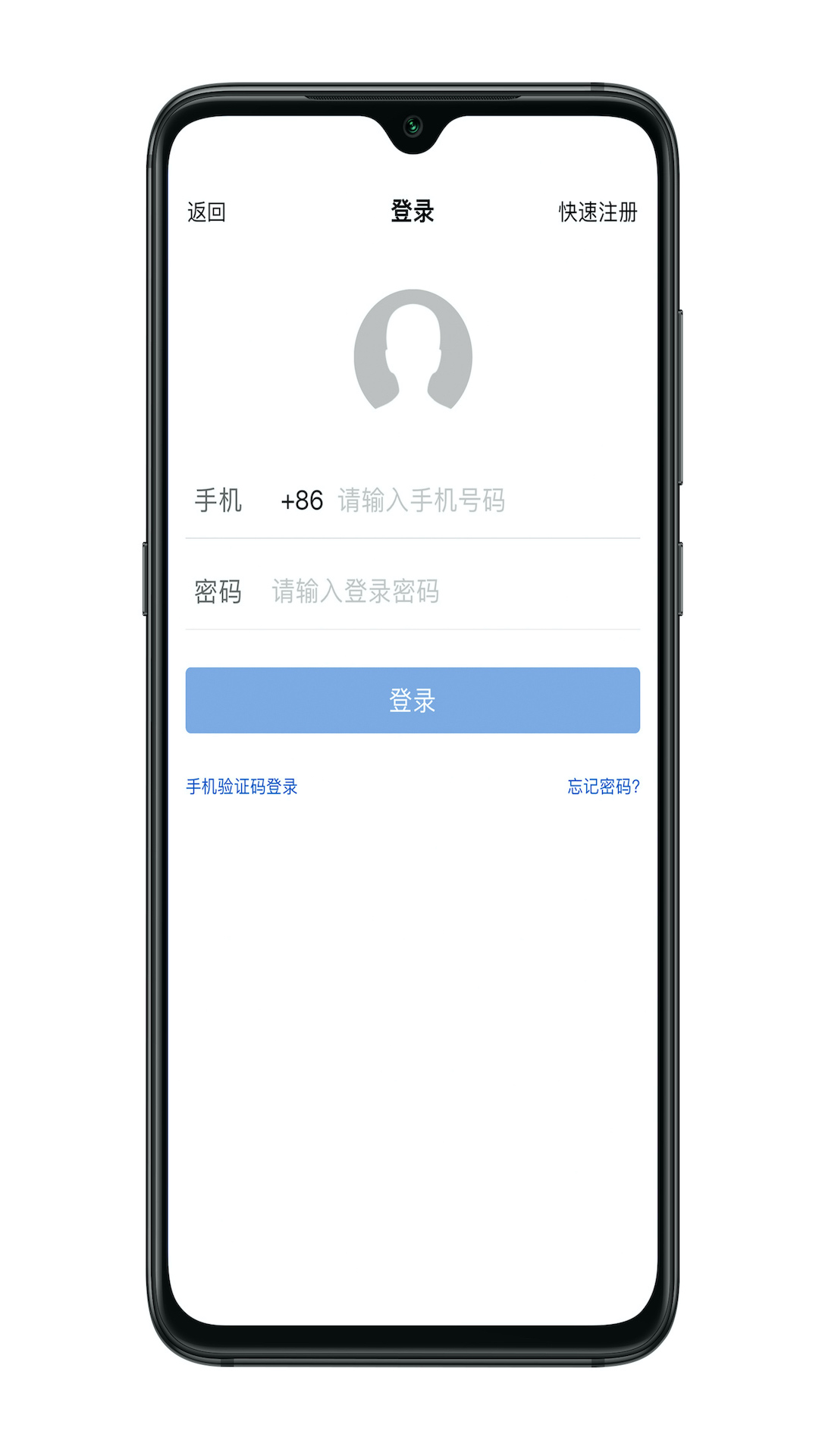 慧谈智能app截图