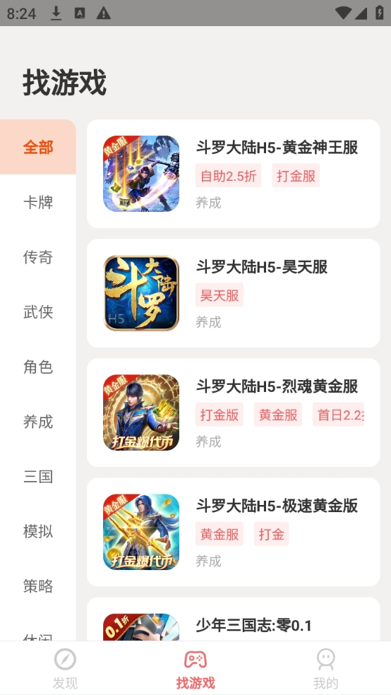 汇玩app截图