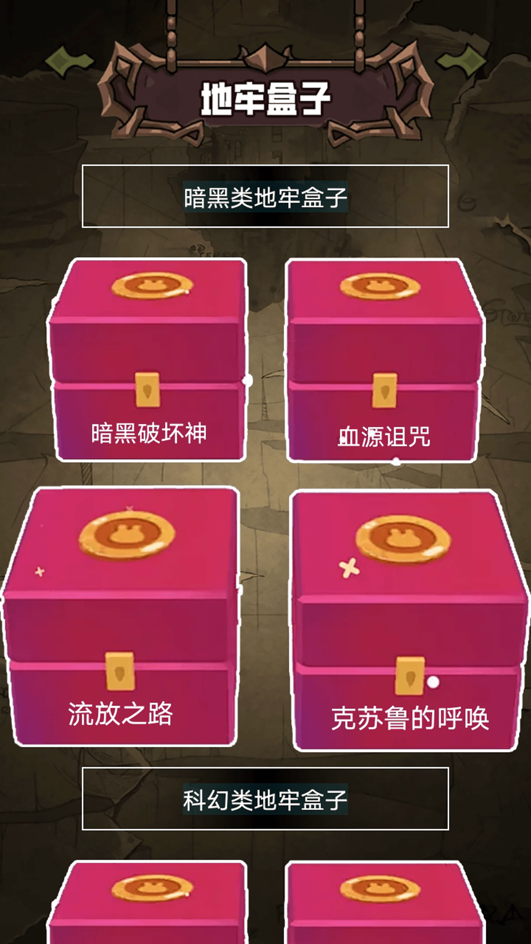 胡闹地图牢app截图