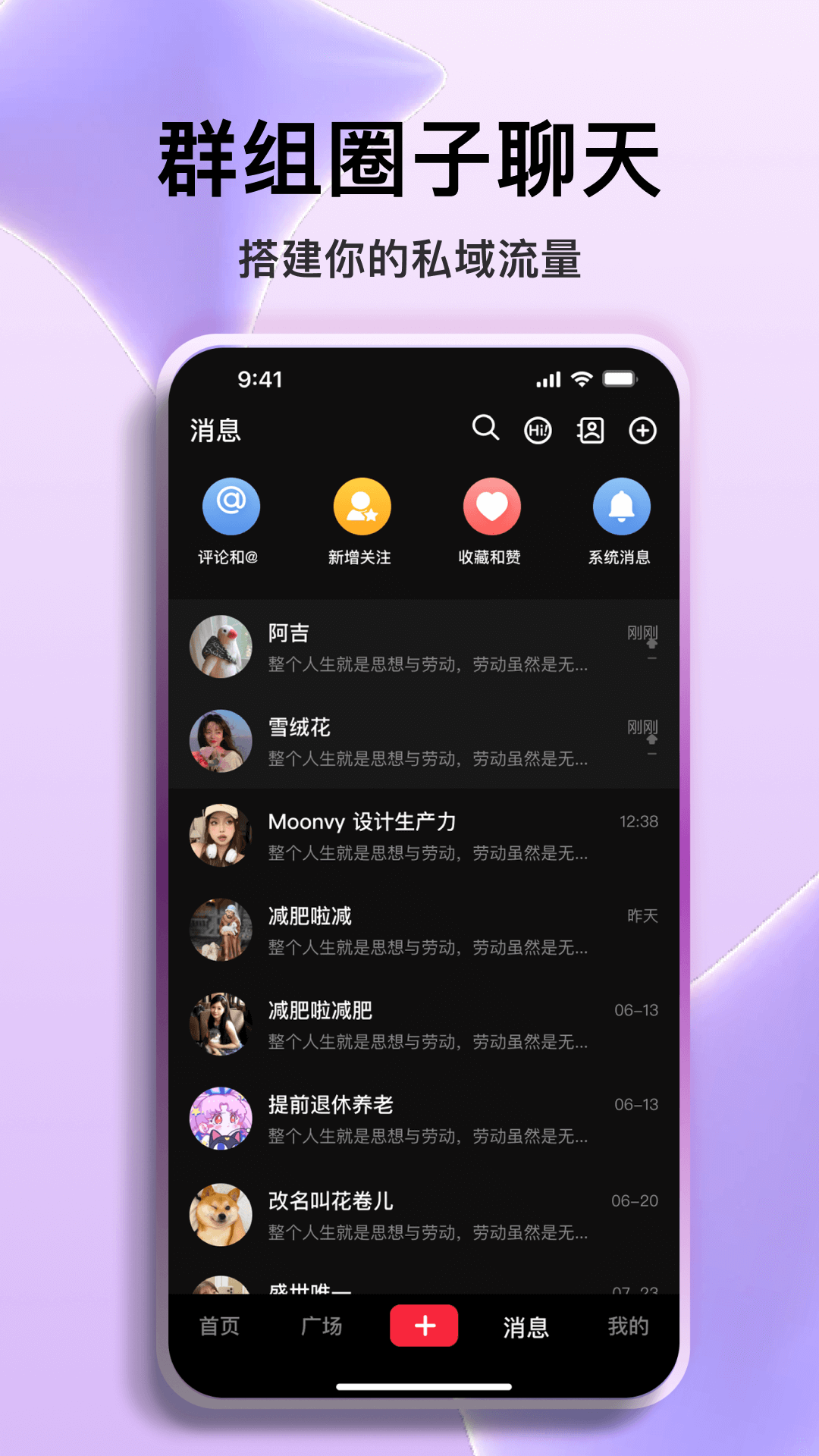 火乐园官方版 火乐园APP截图