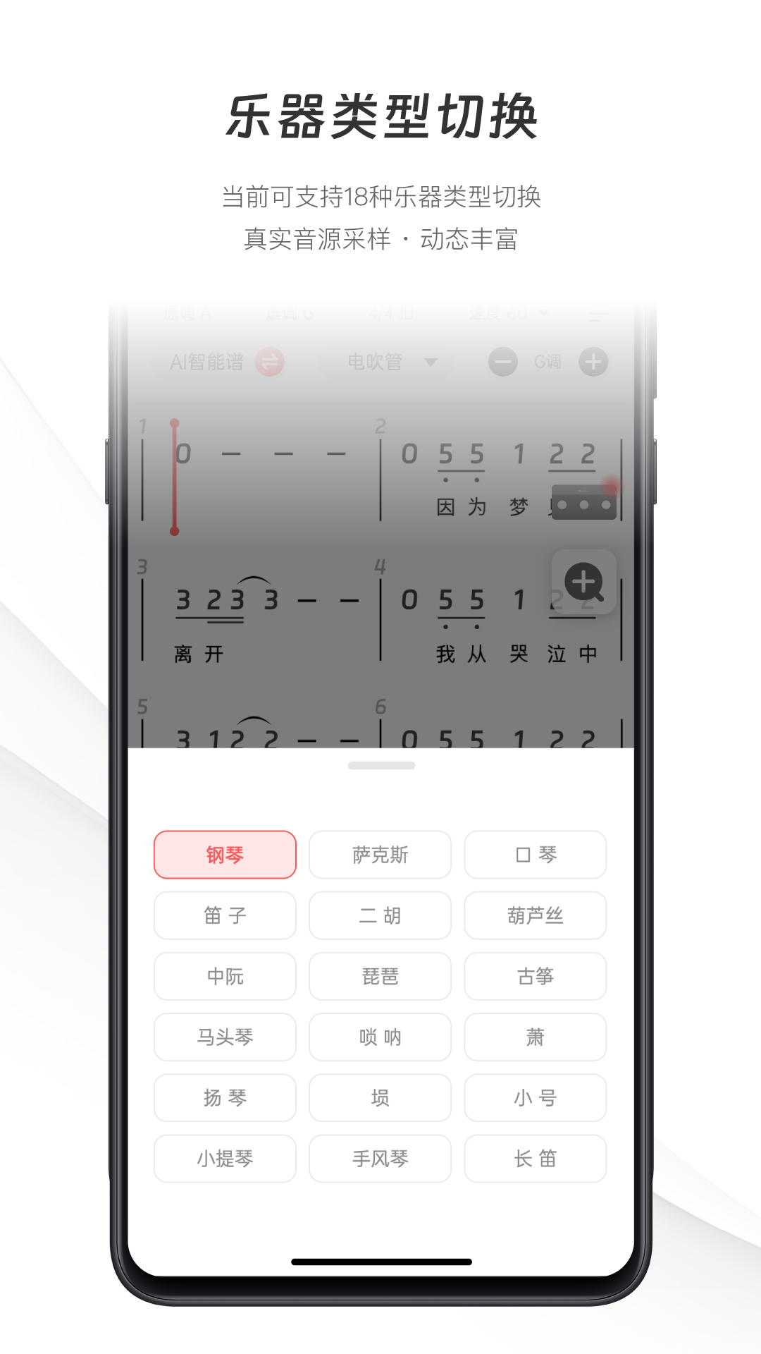 火听智能谱下载介绍图
