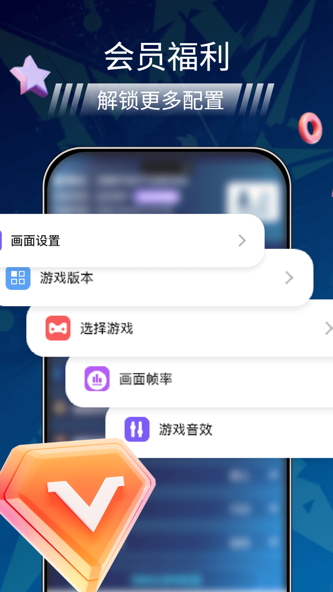 火星助手pro下载介绍图