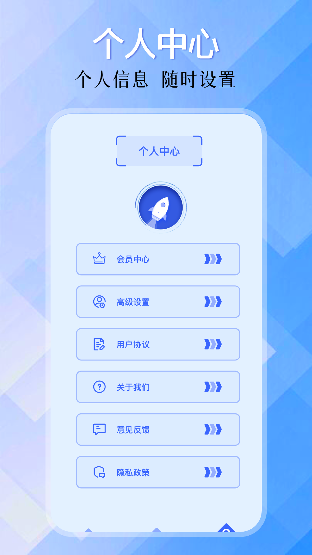 火焰刀弱网下载介绍图