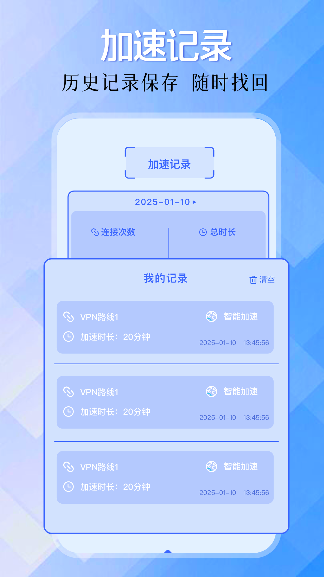 火焰刀弱网官方版 火焰刀弱网APP截图