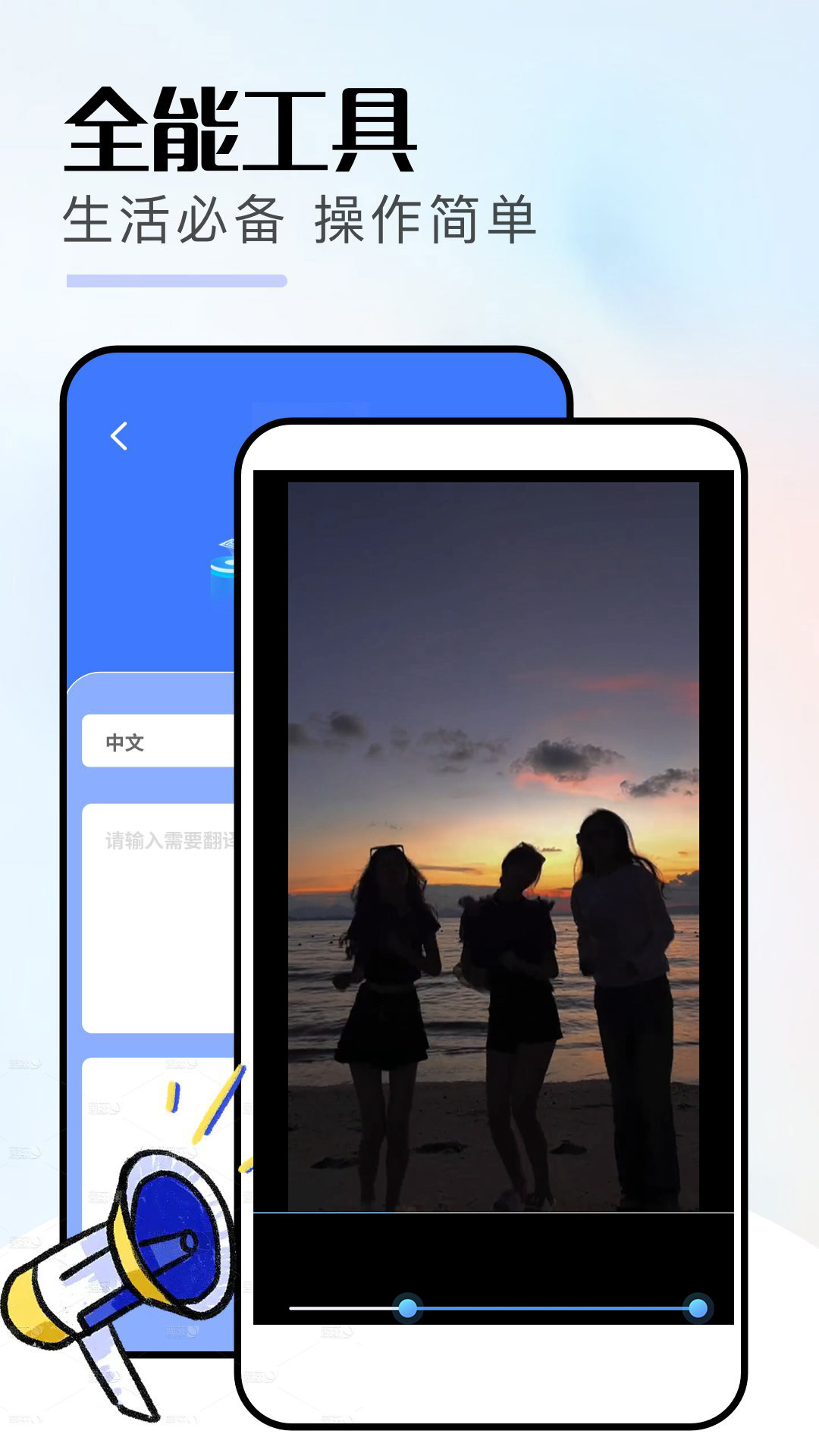 火焰视频下载介绍图
