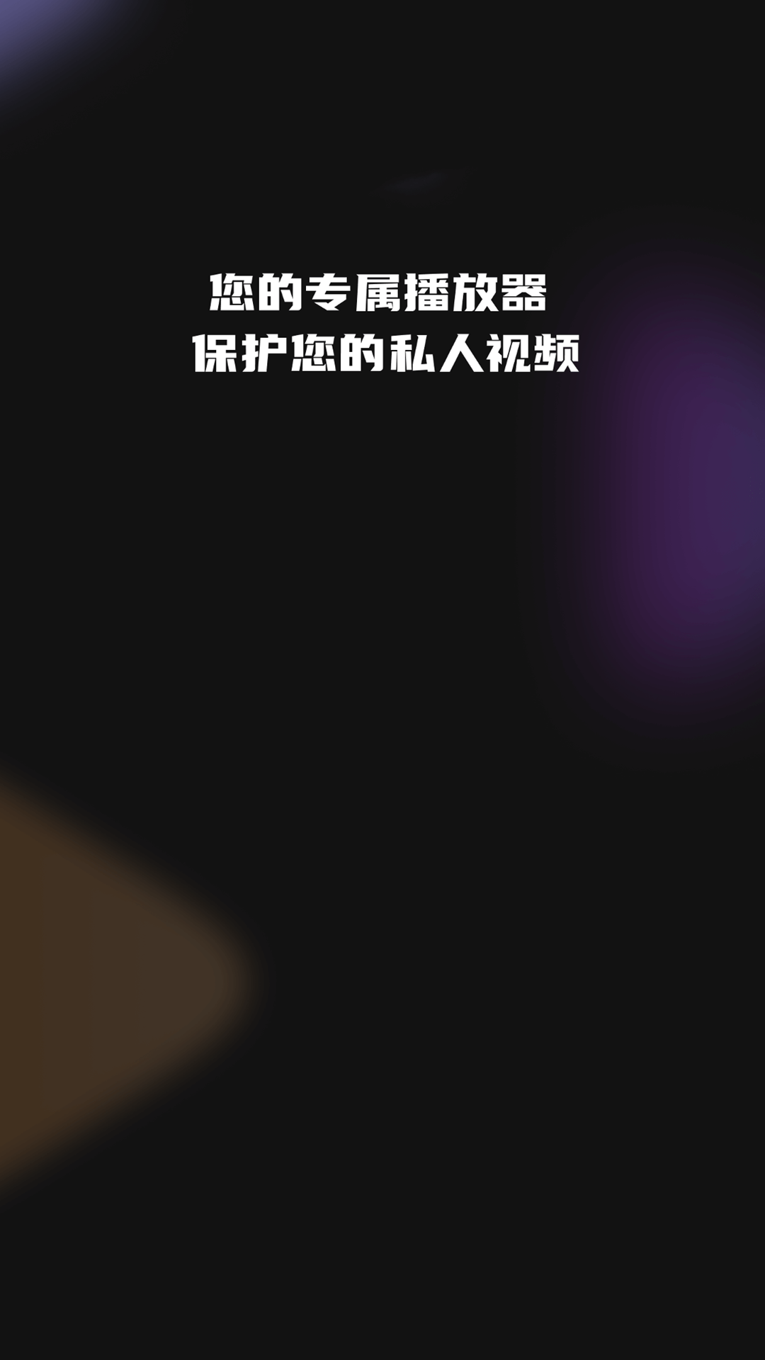 火焰视频下载介绍图