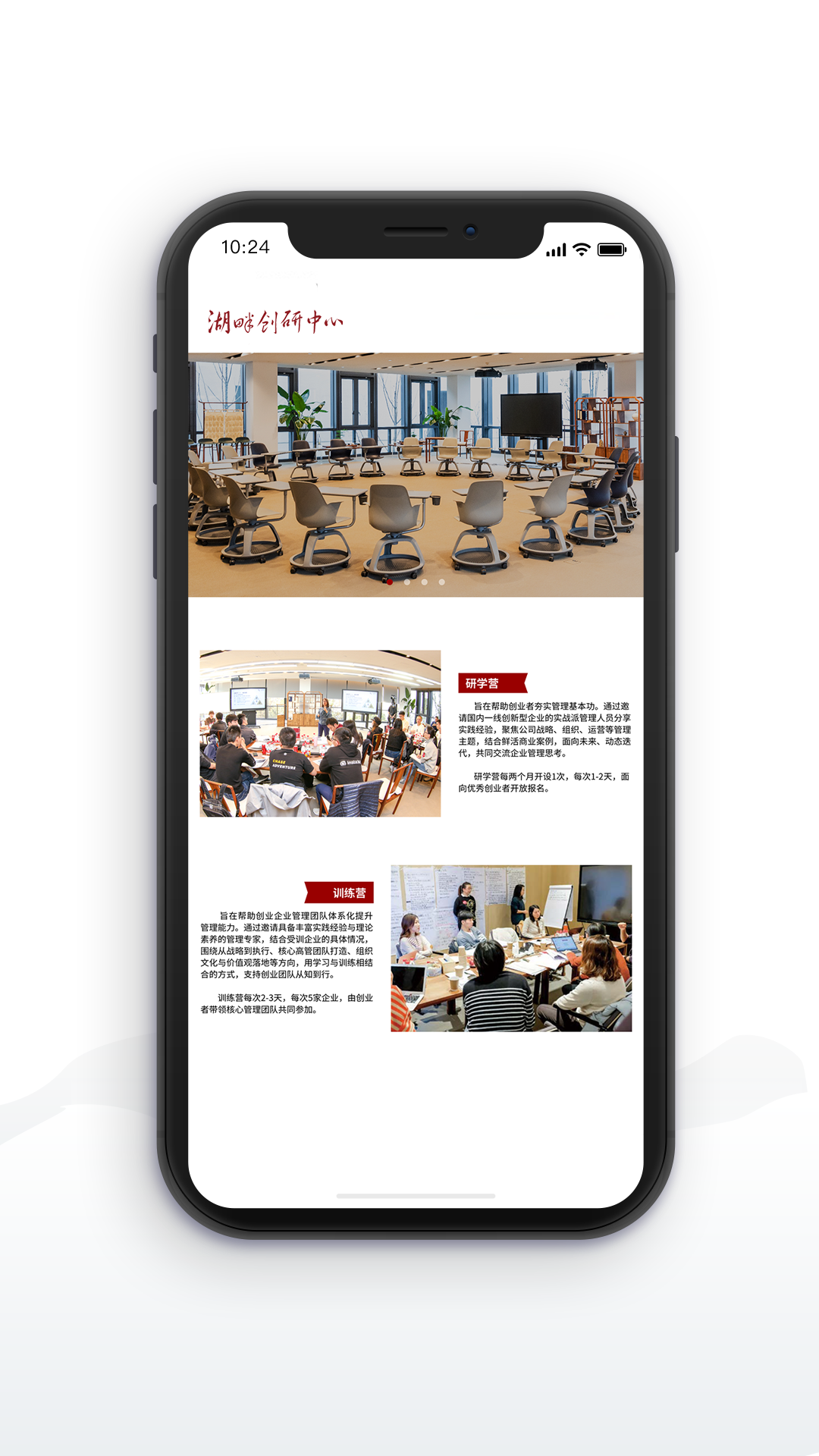 湖畔下载介绍图