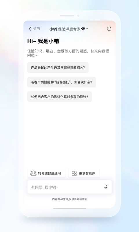 IDA高研院下载介绍图