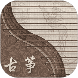 iGuzheng v2.1.3