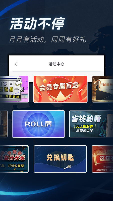 IGXE下载介绍图