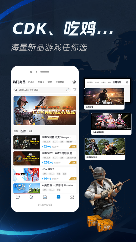 IGXEapp截图