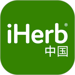 iHerb中国 v12.1.0107