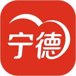 i宁德 v3.3.5