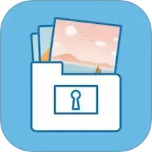 加密相册管家 v1.7.8