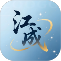 江成小助手 v1.1