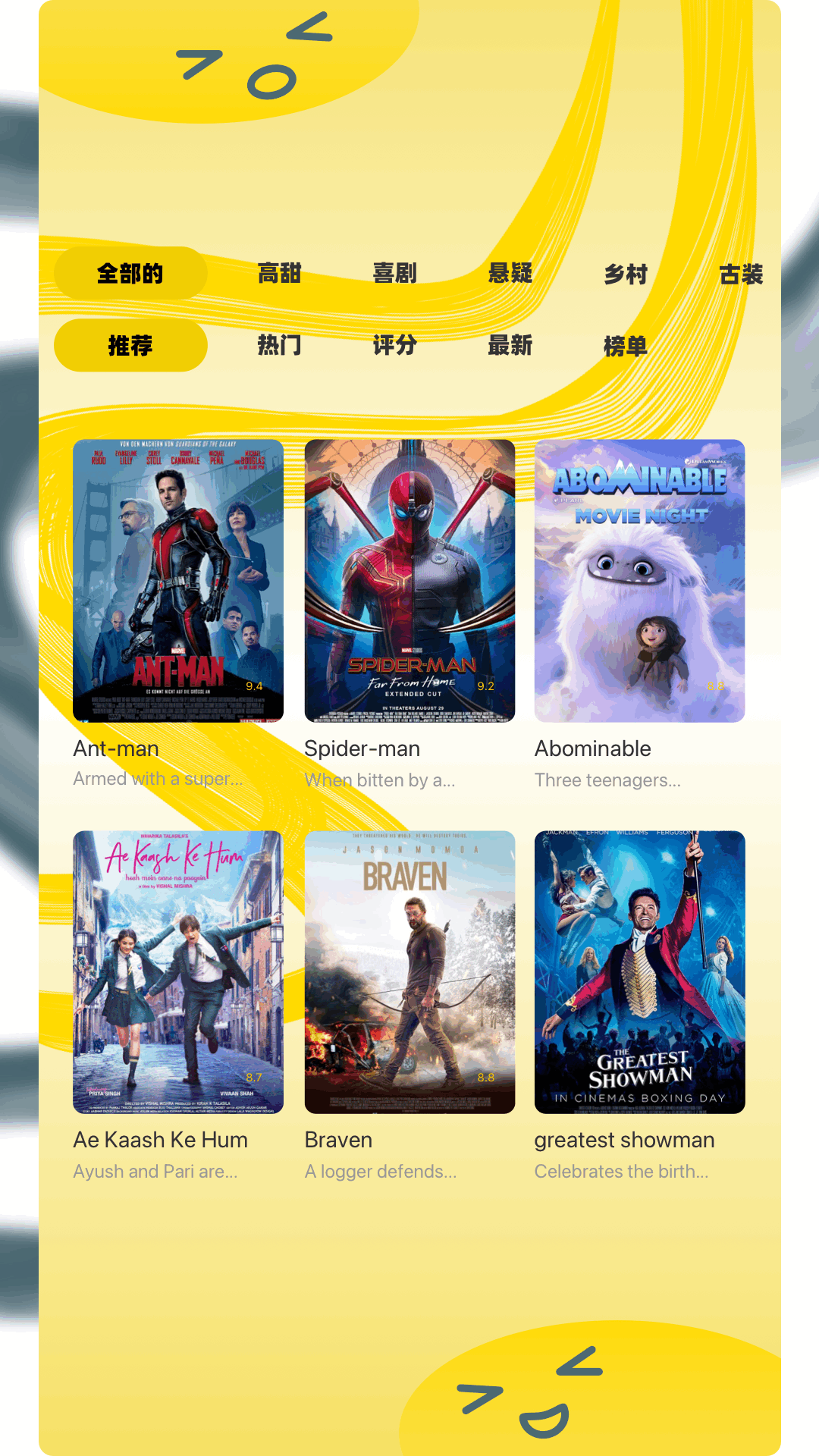 匠心短剧app截图