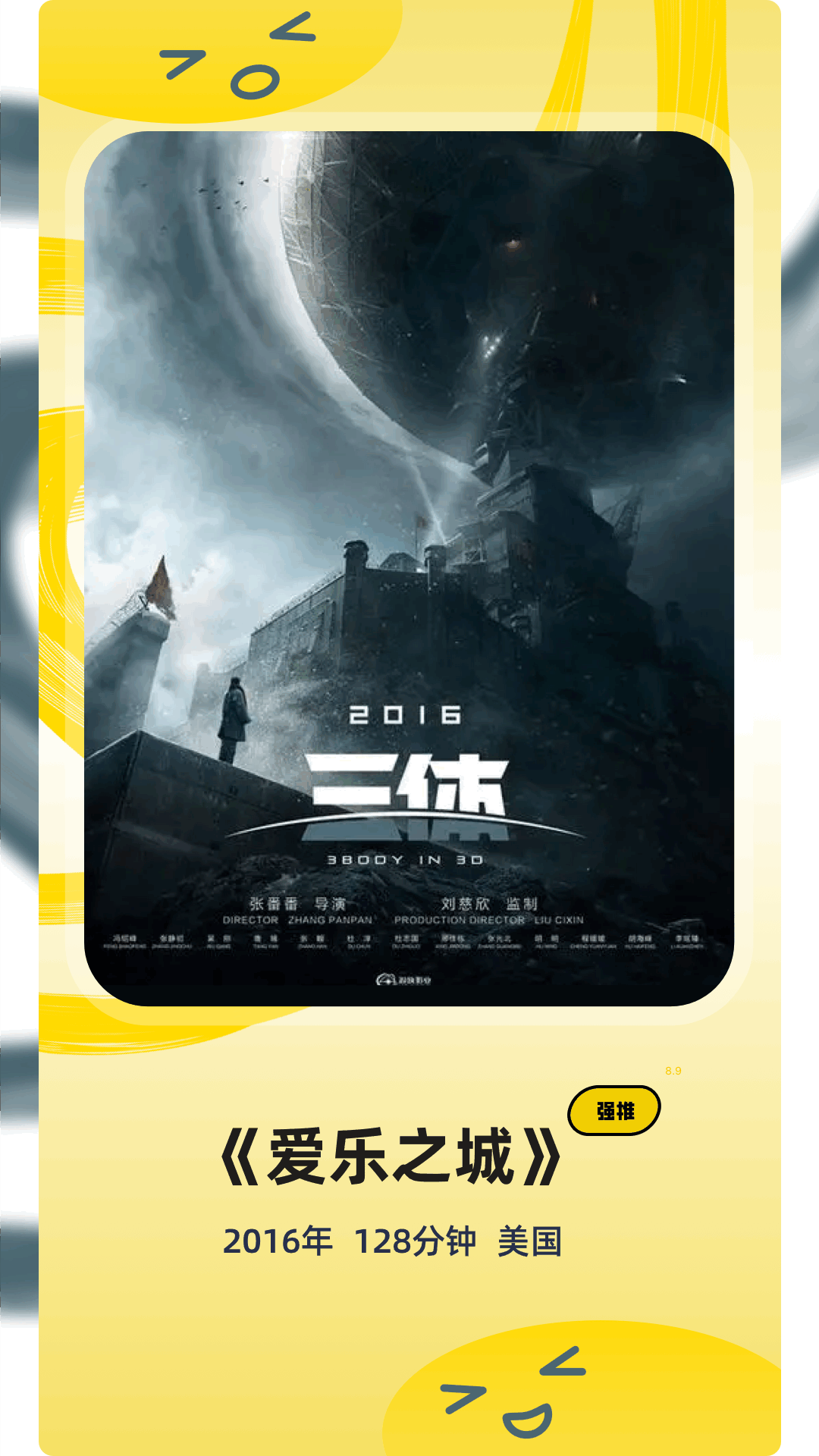 匠心短剧app截图