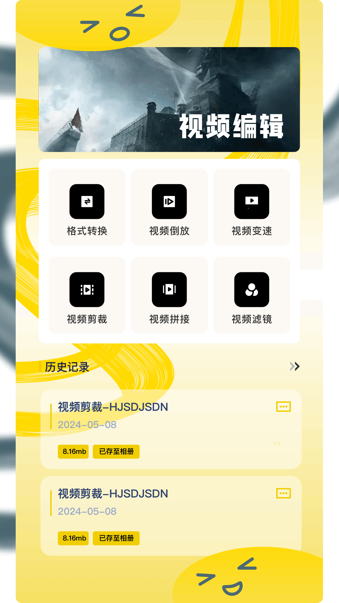 匠心短剧app截图