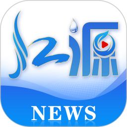 江源新闻 v3.0.1