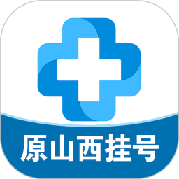 健康山西 v4.9.5
