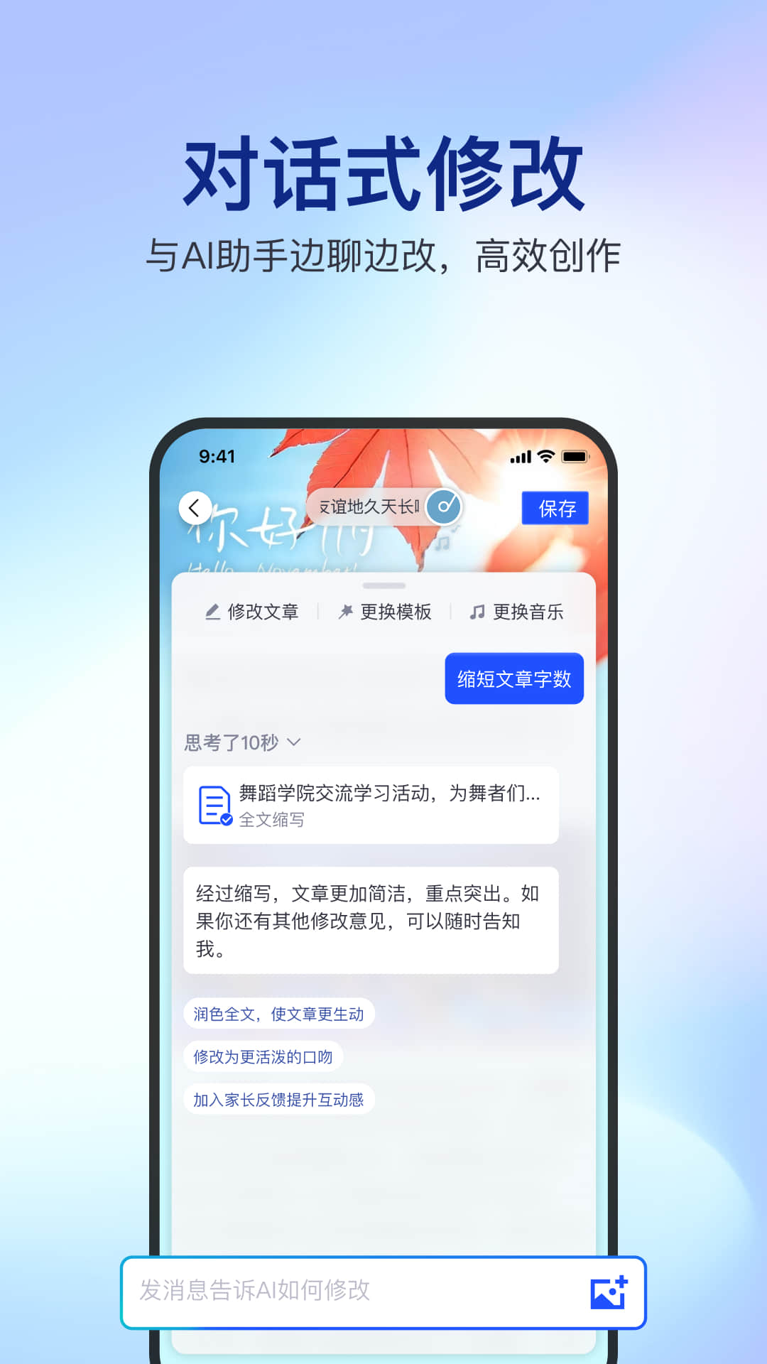 简篇下载介绍图