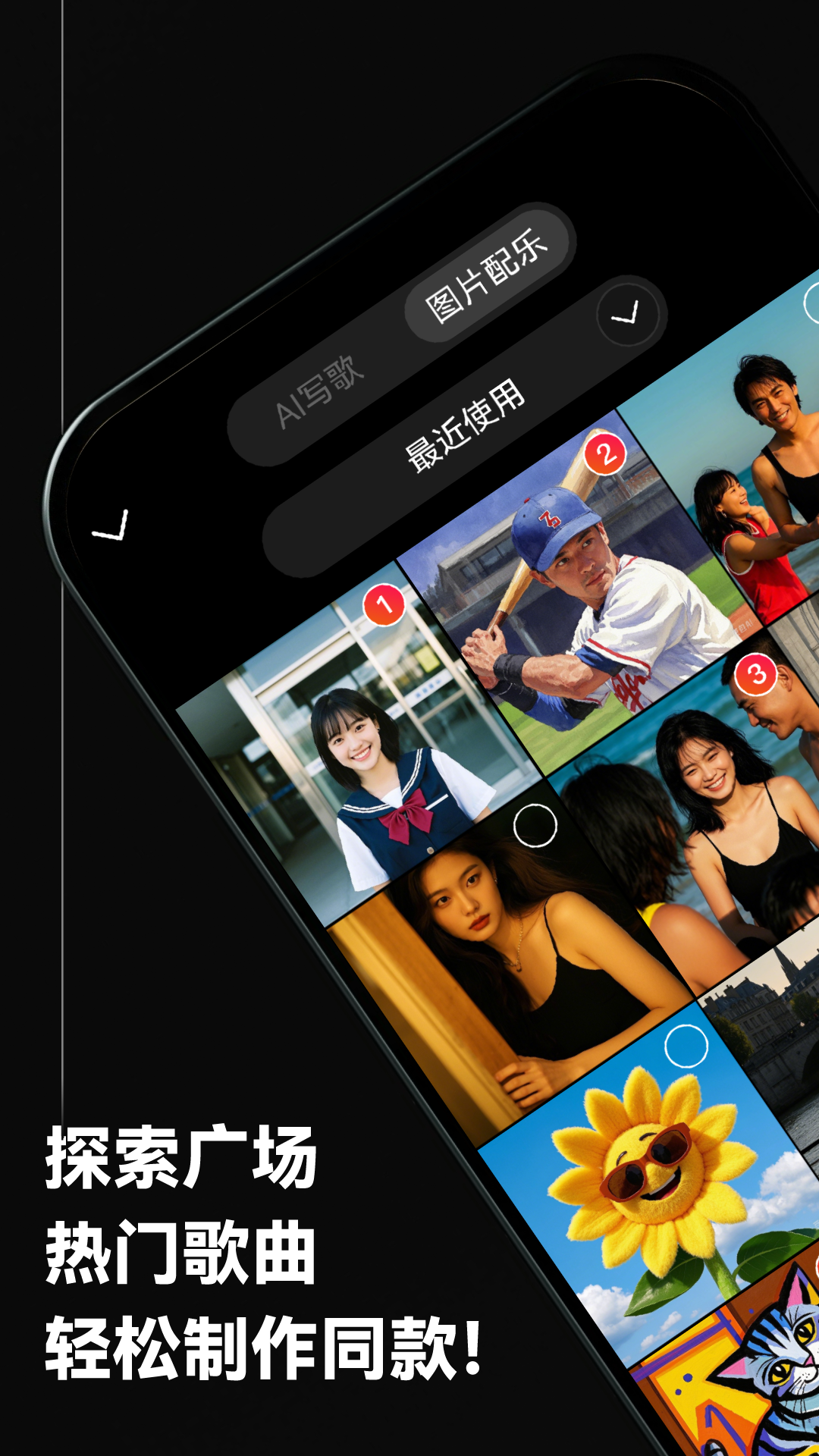 简音盒子下载介绍图