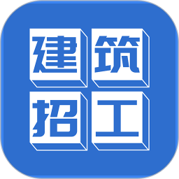 建筑招工 v7.6.8