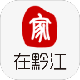 家在黔江 v2.4.0