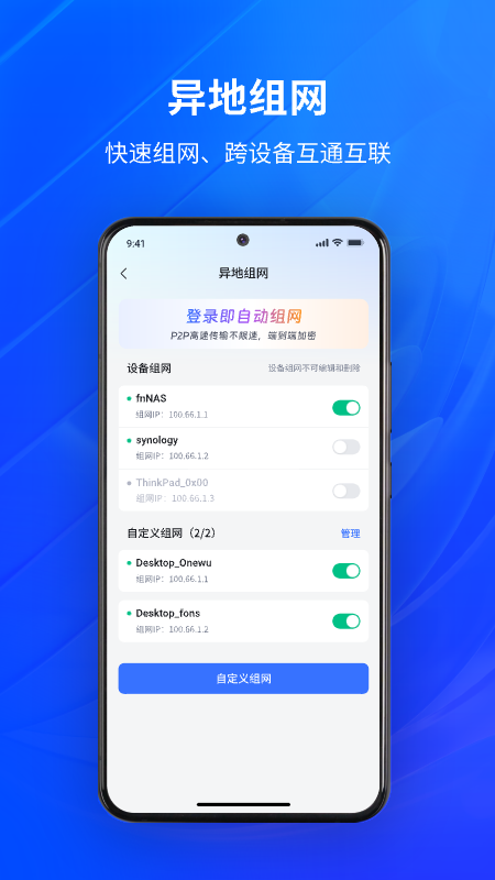 节点小宝下载介绍图