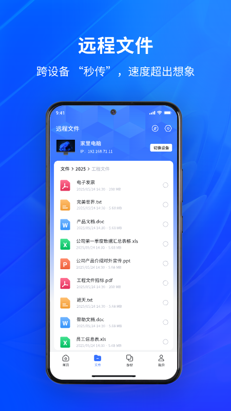 节点小宝app截图