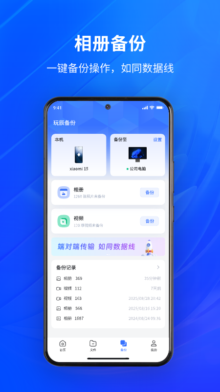 节点小宝app截图