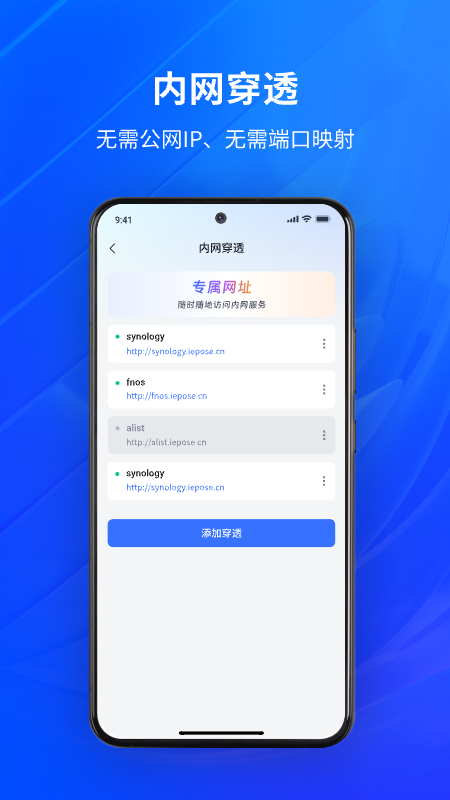 节点小宝app截图