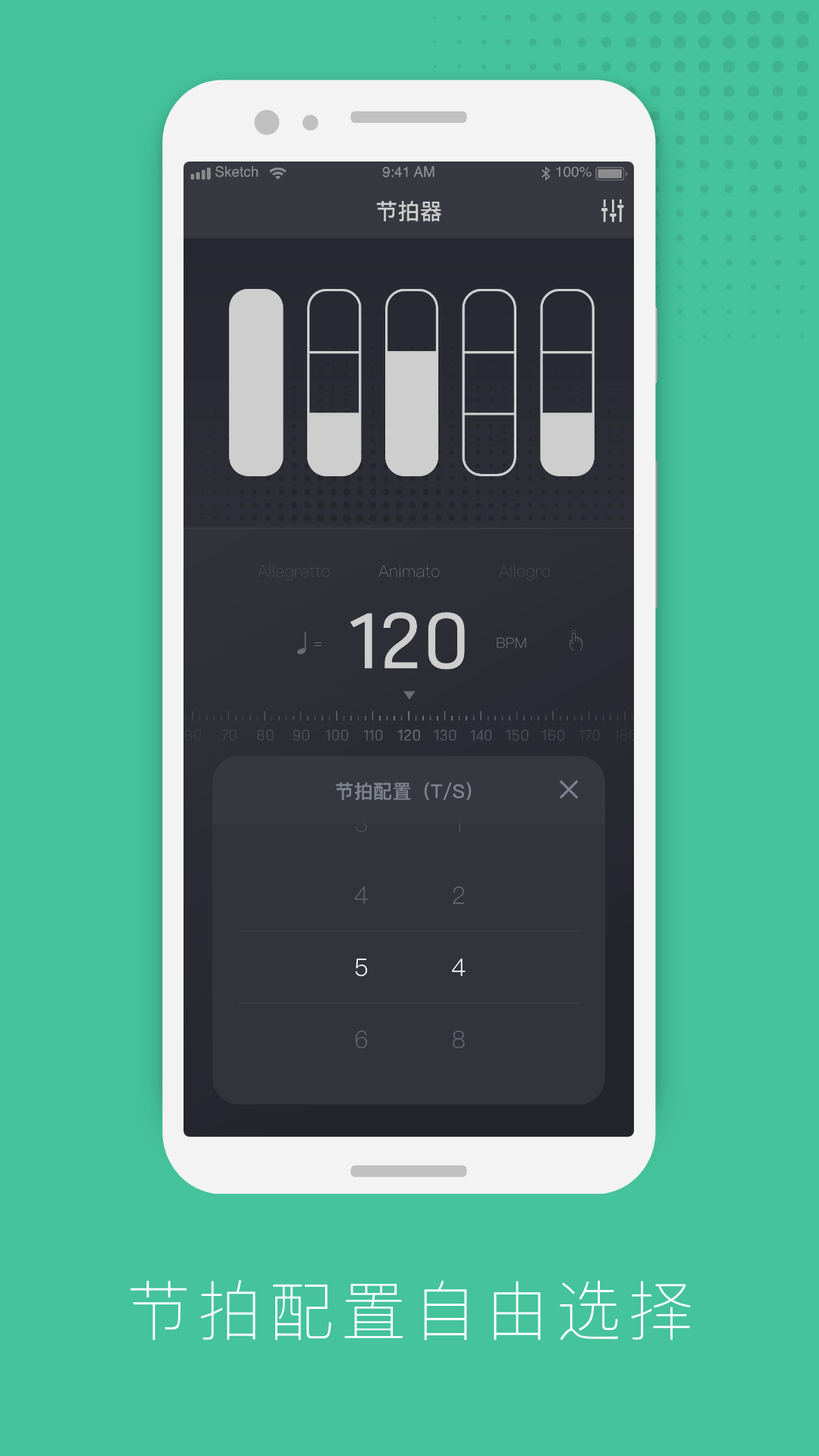 节拍器节奏训练app截图