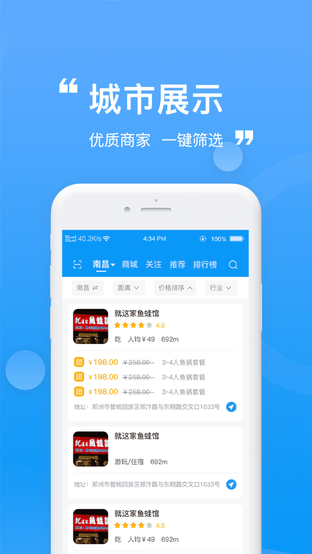 皆评app截图