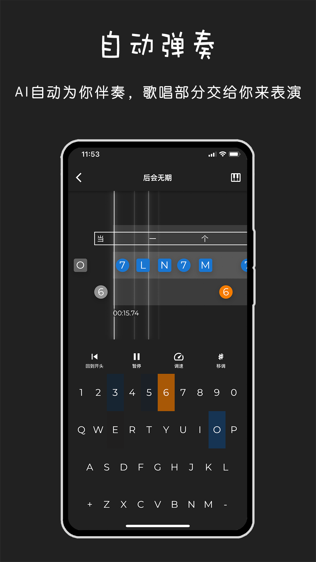 极简钢琴下载介绍图