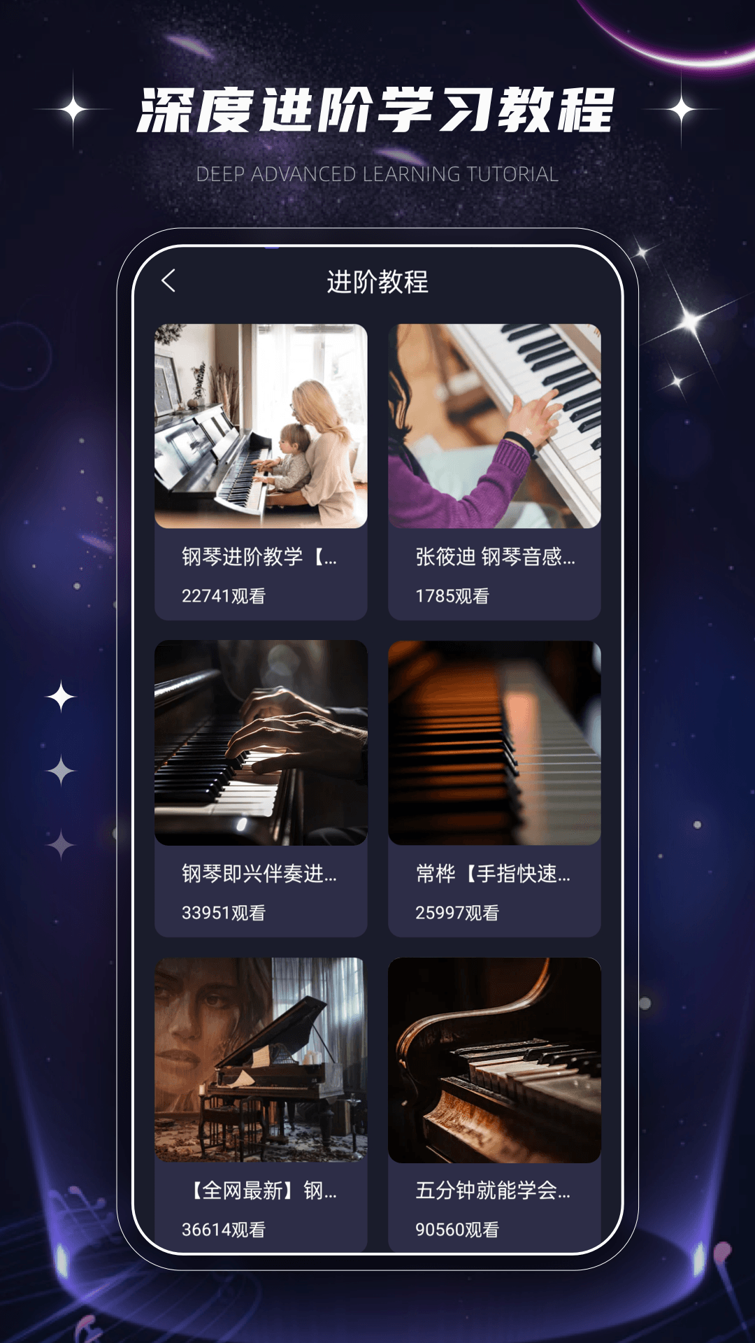 极简音效大全app截图