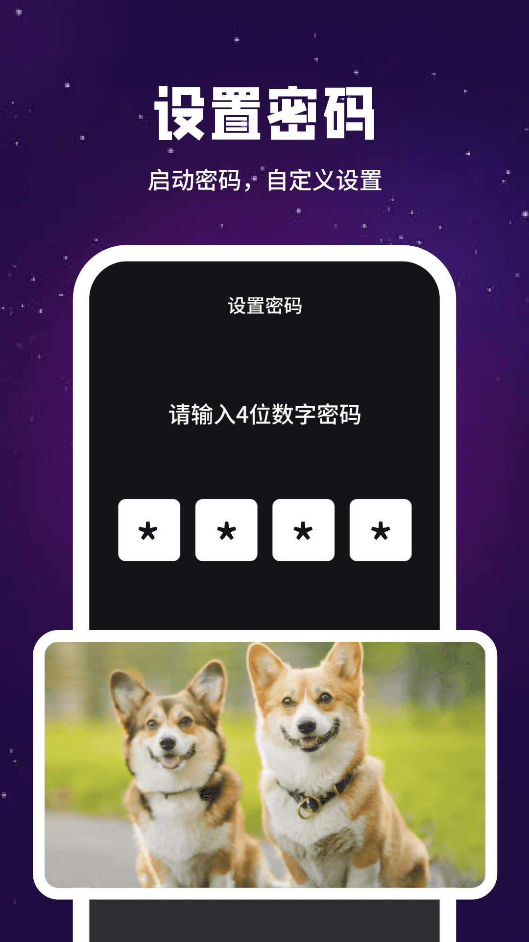 即刻私人影院播放器下载介绍图