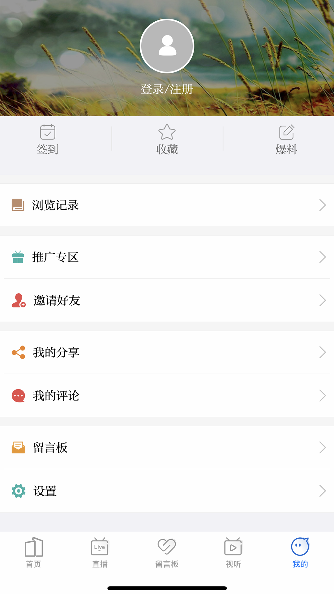 吉刻新闻下载介绍图