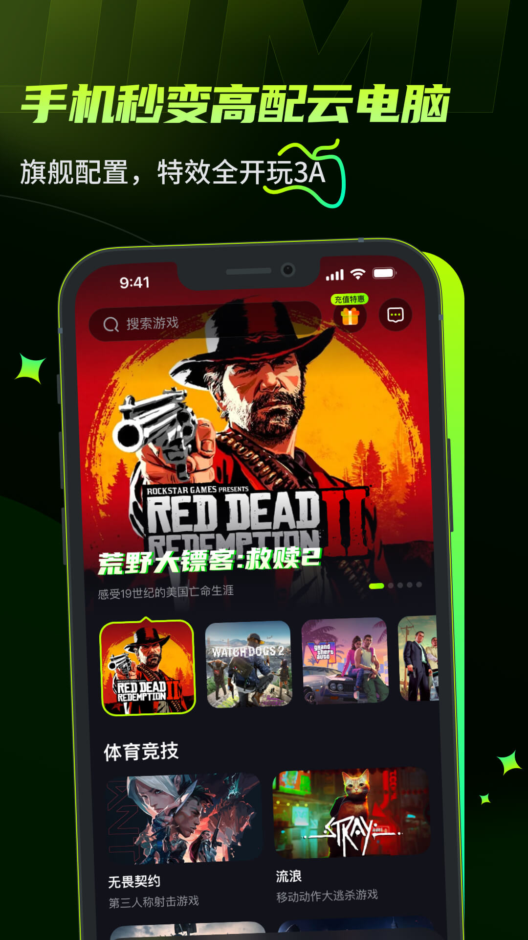 机咪官方版 机咪APP截图