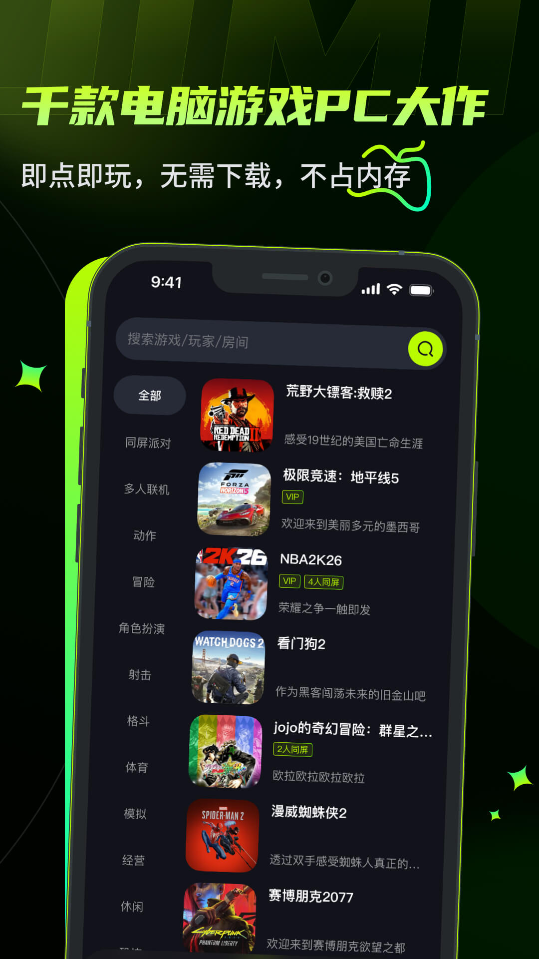 机咪官方版 机咪APP截图
