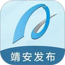 靖安发布 v3.3.7