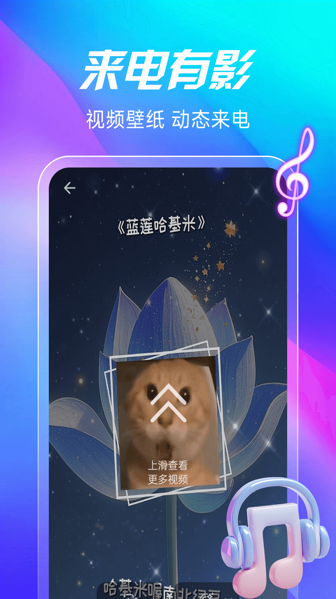 经典老歌播放器app截图