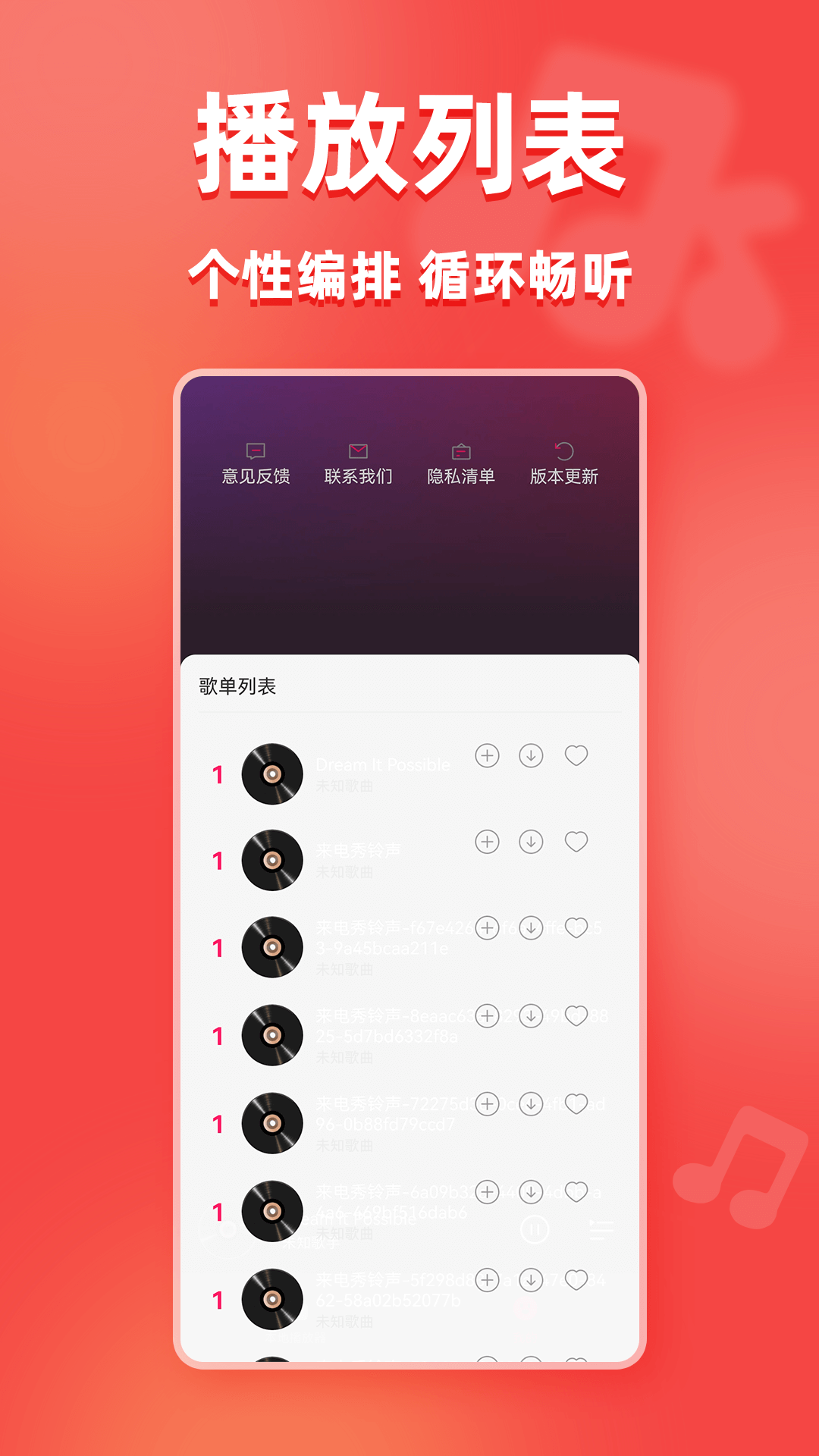 经典老歌王下载介绍图