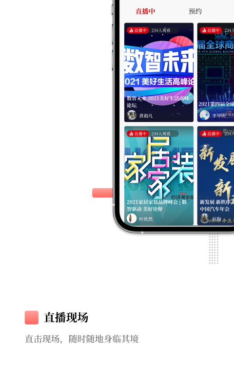 经观app截图